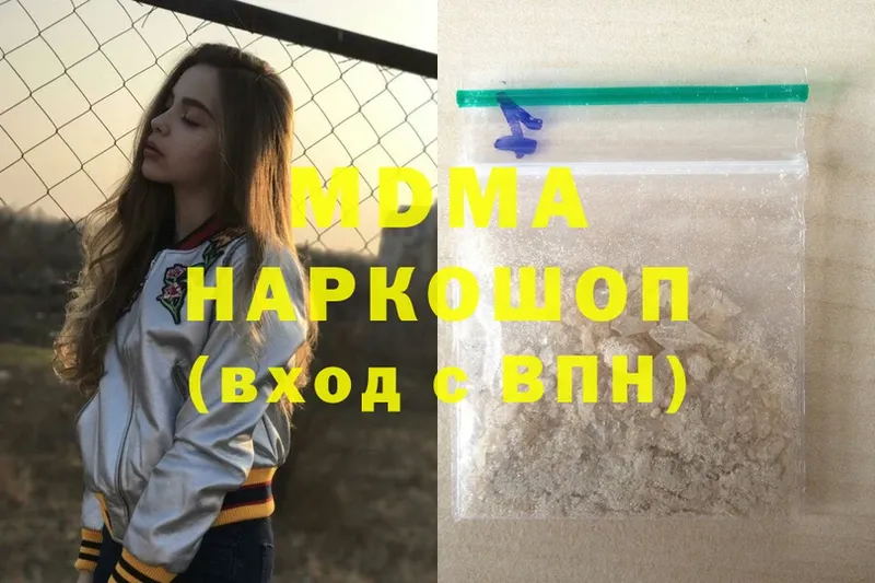 Купить наркоту Артёмовский Cocaine  СОЛЬ  Каннабис  Гашиш 