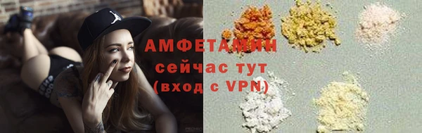 прущие грибы Бугульма